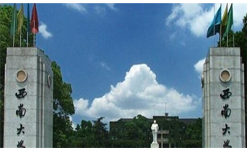 全国十大师范大学排行榜