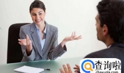 如何才能在职场面试时顺利通过？