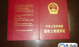 商品房交房必须满足几个条件