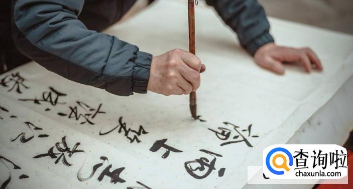 书画别称是什么？