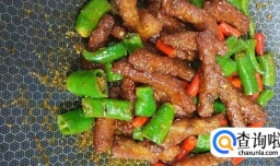 香辣孜然猪肉条的做法