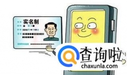 手机号如何办理携号转网