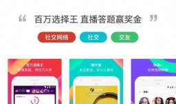 哪个直播平台适合新人