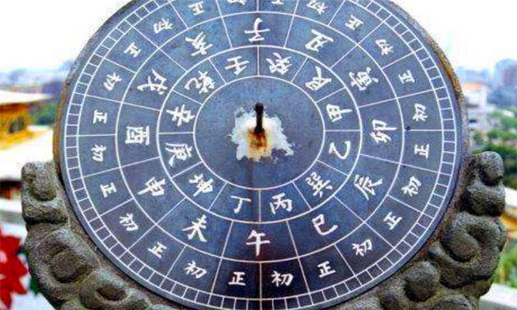 癸巳时是几点到几点钟