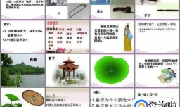 教案学情分析怎么写