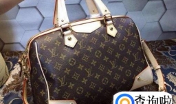 正品LV包包跟高仿的区别在哪里？