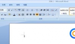 word怎么新建样式