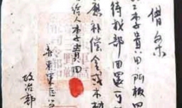 写借条安慰闺蜜，女孩却被追债24万，这种欠条有法律效益吗？