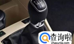 停车熄火后，挂一挡和空挡有什么区别？