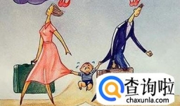 为了孩子维持的婚姻有必要吗？