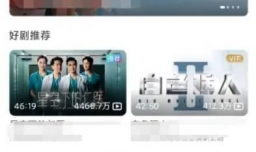 埋堆堆怎样修改昵称