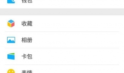 如何在微信上申请信用卡