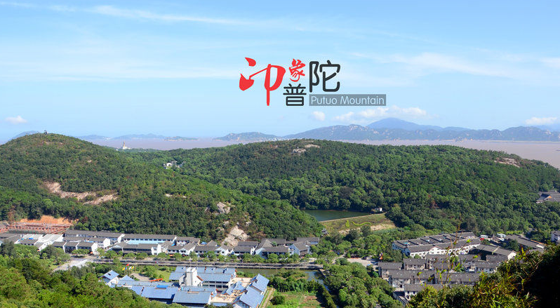 上海到普陀山怎么走