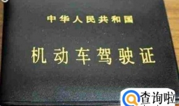 汽车b证怎么考