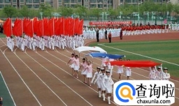 运动会方阵口号怎么写