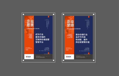 简述组织文化的功能