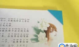 折纸——简单三角书角的折法