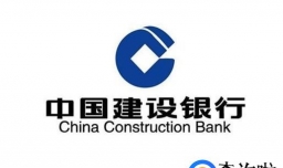 建行vip卡怎么办理