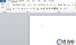 教你如何制作个人简历表格！