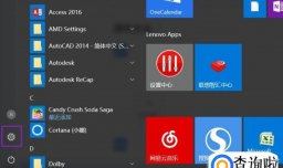Win10系统中如何取消正在打印的文档