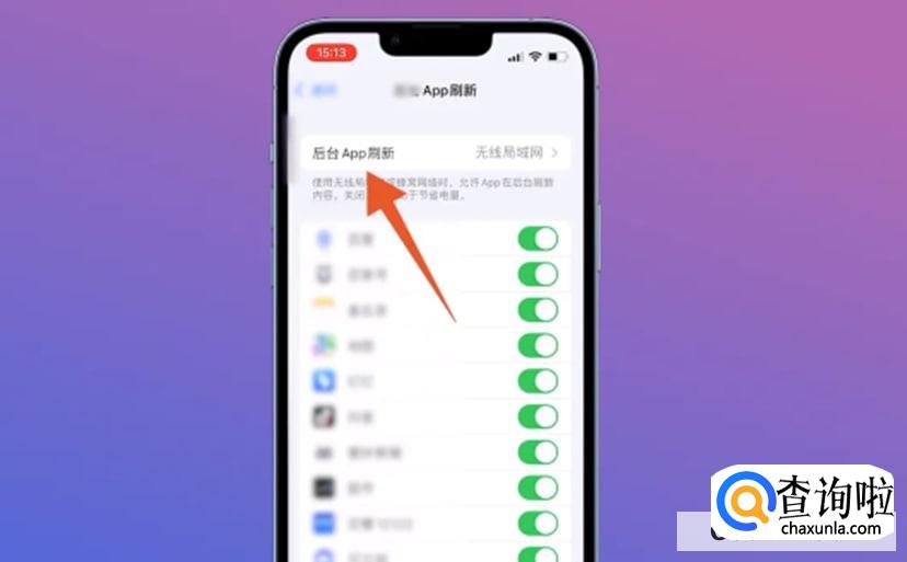 苹果手机不提示微信消息怎么解决