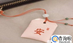 结婚遇上寡妇年怎么办