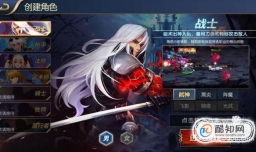 阿拉德之怒最新版本全职业介绍-新手推荐