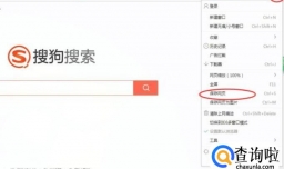 如何将网络页面保存为文本格式