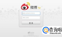 新浪微博怎么升级快