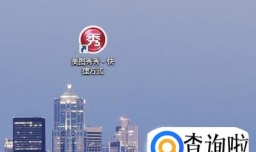 如何制作的九格切图