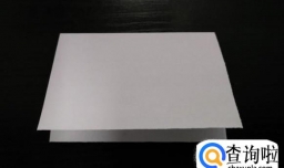 祭祀用的元宝是怎么折的