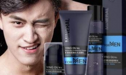 男士去黑头产品排行榜10强