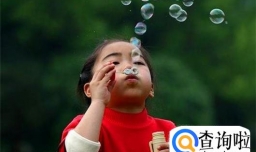 孩子玩泡泡水要注意什么？