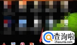 删除文件时出现文件已在另外程序中打开怎么办？