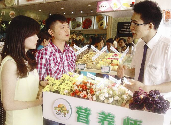 营养师报考条件