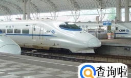 乘坐动车的注意事项有哪些