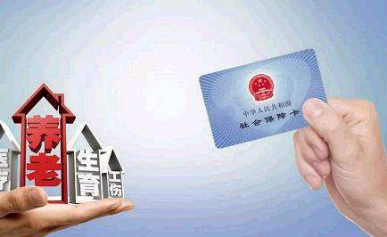 社保可以退吗