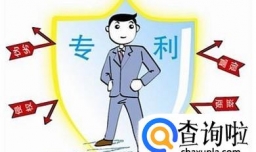 签订专利许可合同需要注意哪些问题？