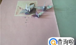 如何折一个漂亮的千纸鹤？