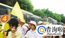 跟团旅行的利弊