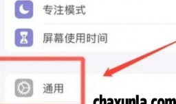 iphone手机键盘如何自动确认候选字