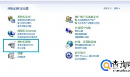 电脑怎么连接打印机，打印机如何连接电脑