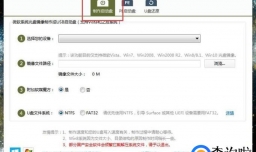如何用优盘做系统