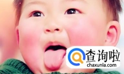 宝宝脸蛋红怎么回事