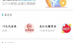 如何在支付宝推荐红包赚取赏金,如何分享支付宝红包赚赏金