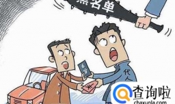 卖分对驾照有什么影响