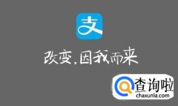 怎么用支付宝进行违章处理和网上缴费