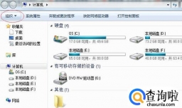 局域网共享文件夹打不开怎么办