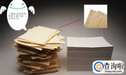 档案装订，三孔一线装订法，如何操作？