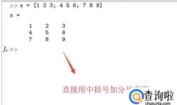 如何使用Matlab声明矩阵数组